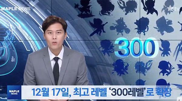 메이플스토리