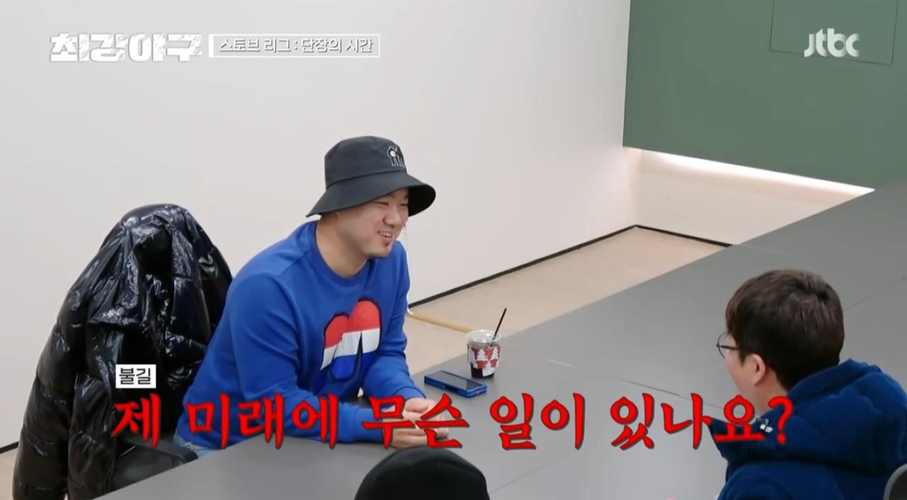 최강야구