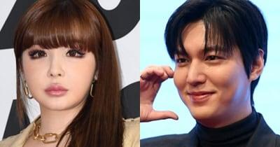 박봄 이민호