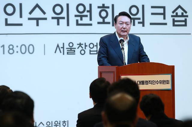 한덕수