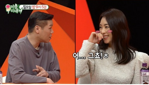 이연희