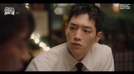 언더커버 하이스쿨
