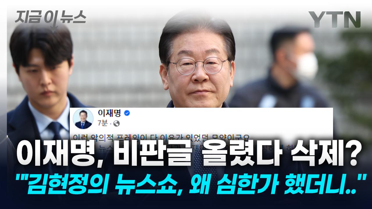 김현정