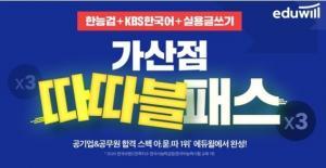한능검