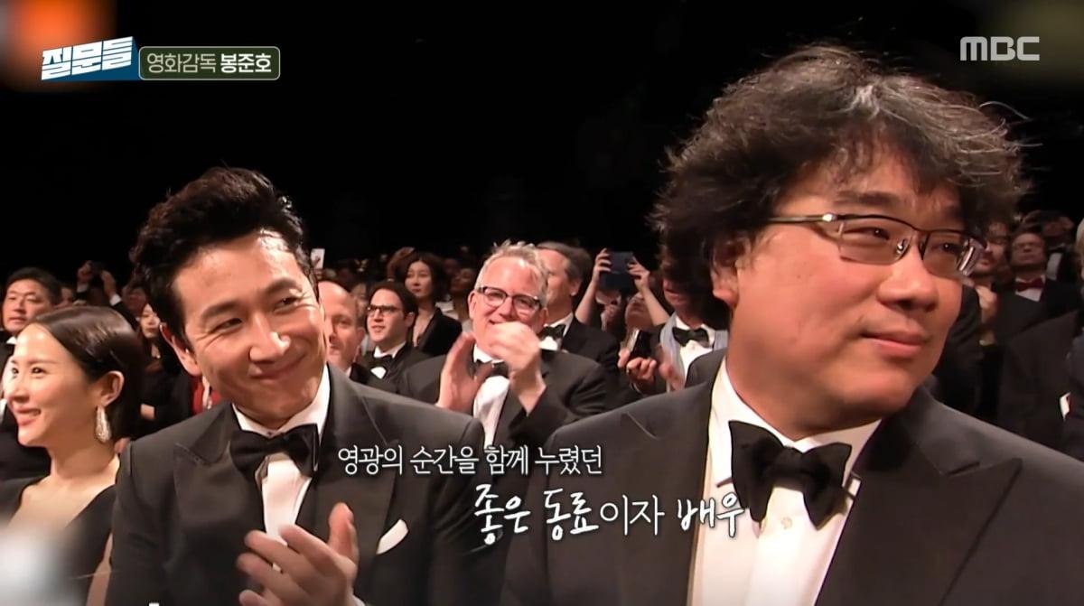 봉준호